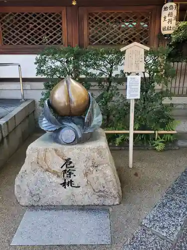晴明神社のその他建物
