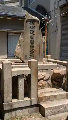 櫻宮御旅所(大阪府)