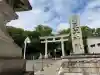 王子神社(東京都)