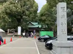 服織神社（真清田神社境内社）の建物その他