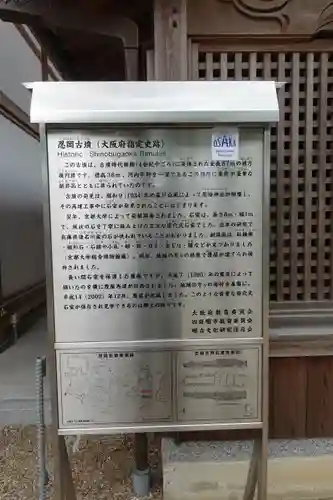 忍陵神社のその他建物