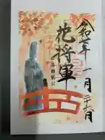 北畠神社の{uncategorized: "未分類", other: "その他", undefined: "問題あり", building: "その他建物", grave: "お墓", sacred_gate: "鳥居", guardian: "狛犬", statue: "像", buddha: "仏像", history: "歴史", nature: "自然", garden: "庭園", animal: "動物", pagoda: "塔", temizu: "手水舎", mountain_gate: "山門・神門", sanctuary: "本殿・本堂", subordinate: "末社・摂社", art: "芸術", scenery: "景色", jizo: "地蔵", ema: "絵馬", goshuin: "御朱印", omikuji: "おみくじ", items: "授与品その他", amulet: "お守り", goshuincho: "御朱印帳", eats: "食事", festival: "お祭り", votive_dance: "神楽", shichigosan: "七五三参", wedding: "結婚式", experience: "体験その他", initially: "初詣", around: "周辺", anti_infection: "感染症対策"}