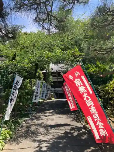 無量寺(神奈川県)