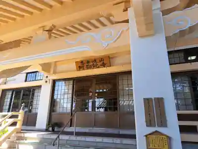 阿彌陀寺(長崎県)