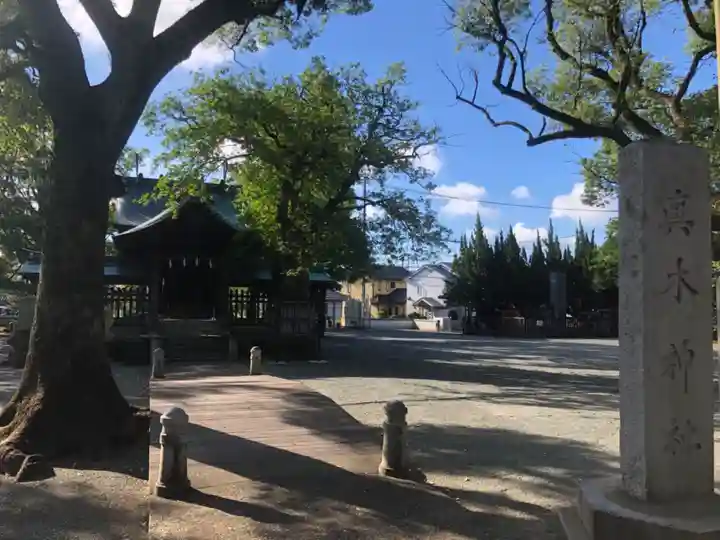 真木神社(福岡県)