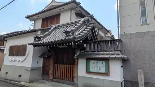 因隆寺(京都府)
