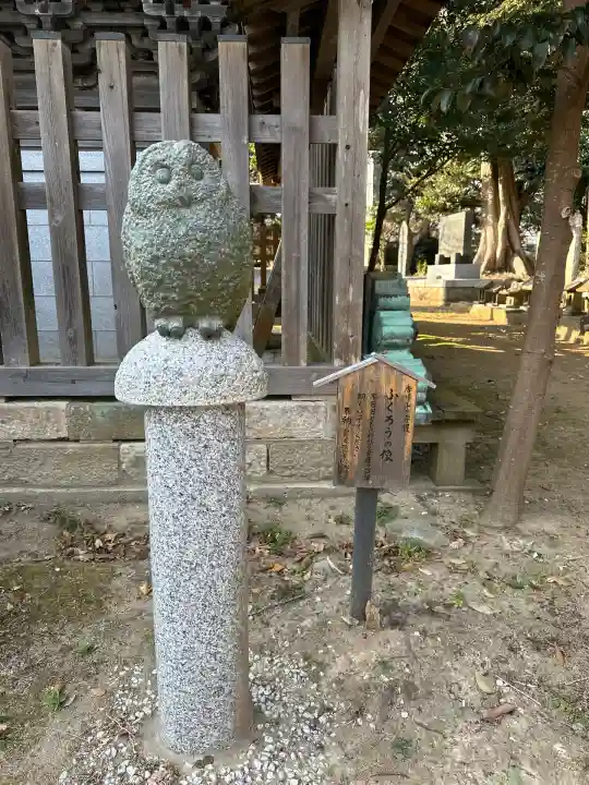 佐波波地祇神社(茨城県)