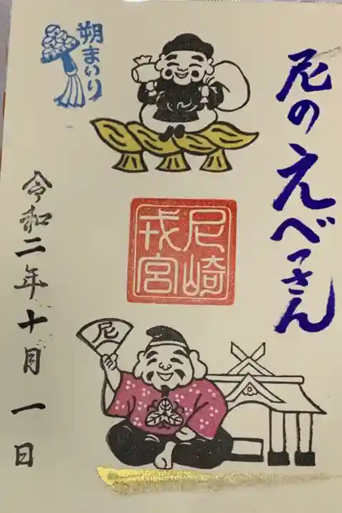 直書き