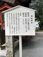 香椎宮(福岡県)