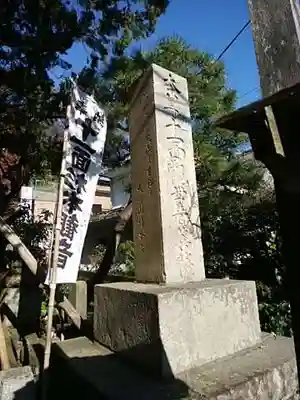 杉本寺のその他建物