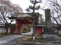 真正極楽寺(真如堂)(京都府)