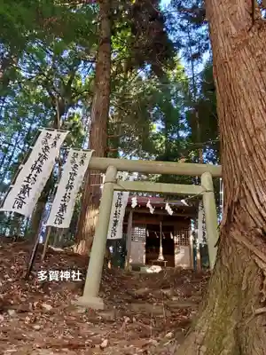 鹿島大神宮(福島県)