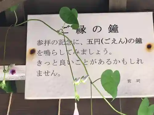 厳島神社のその他建物