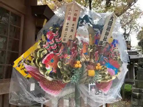 大國魂神社の授与品その他