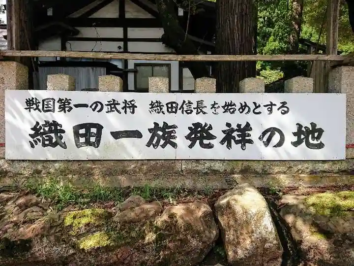 劒神社のその他建物