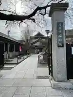 信松院(東京都)