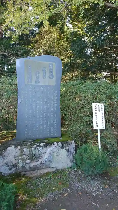 高館義経堂のその他建物