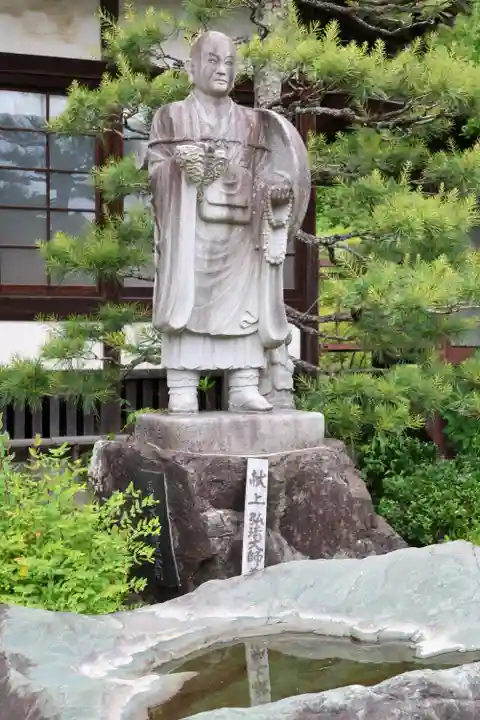 瀧泉寺(埼玉県)