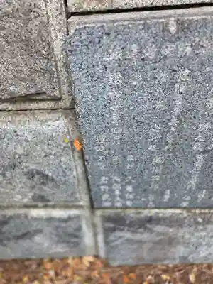 岩手護國神社(岩手県)