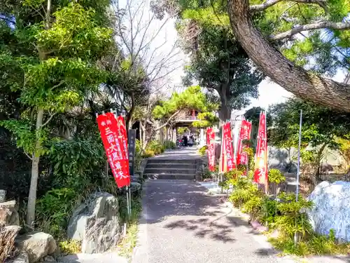 道智山 遍照院のその他建物