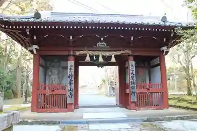 神峯山寺のその他建物