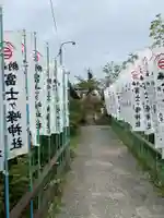 富士ヶ峰神社(愛知県)
