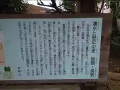 龍源院(神奈川県)