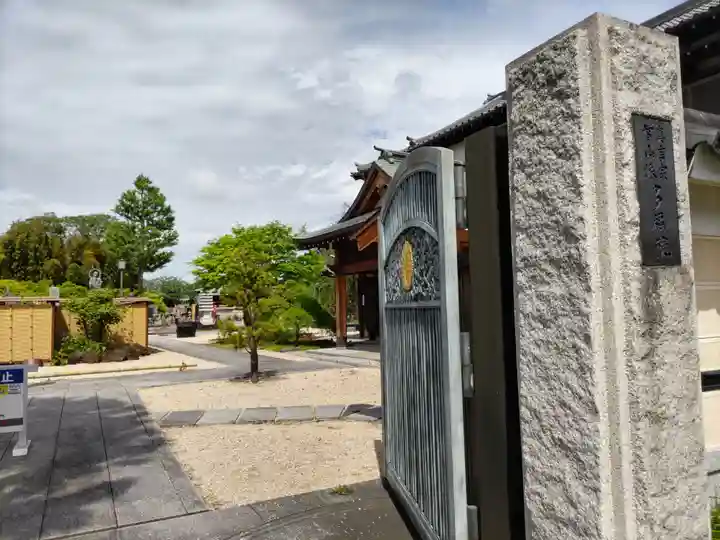 多福院のその他建物