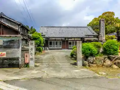 観音寺のその他建物