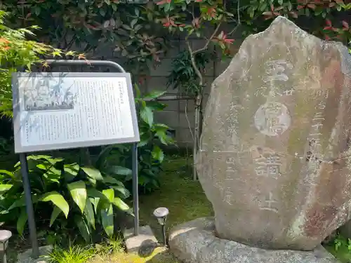 高木神社の末社