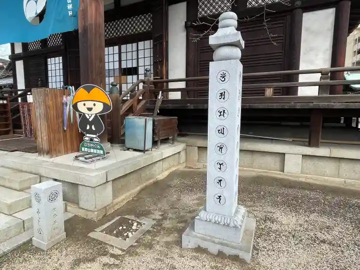 讃岐別院(香川県)