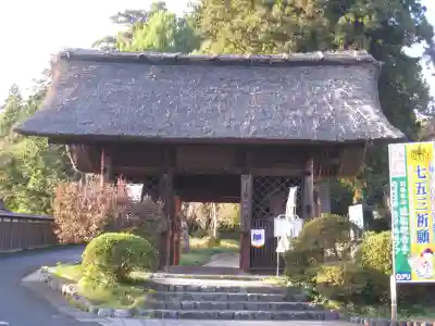 塩船観音寺の山門・神門