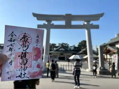 廣島護國神社(広島県)