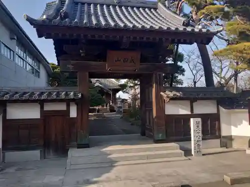 長清寺の山門・神門
