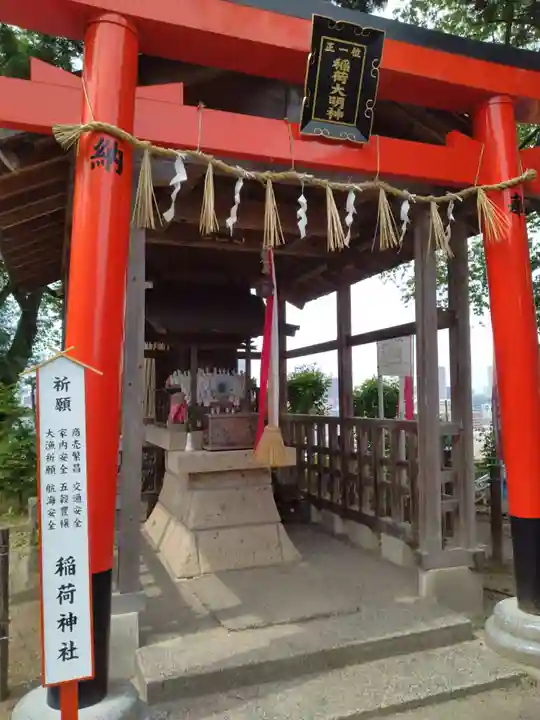 愛宕神社(宮城県)