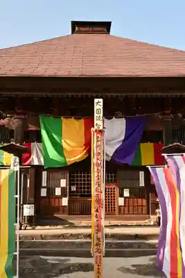 龍石寺(埼玉県)