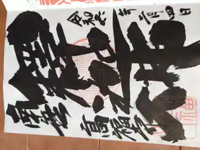 高福寺(栃木県)