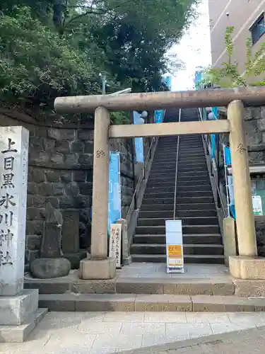 上目黒氷川神社(東京都)