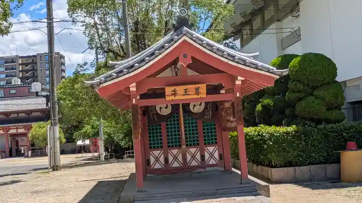 四天王寺(大阪府)