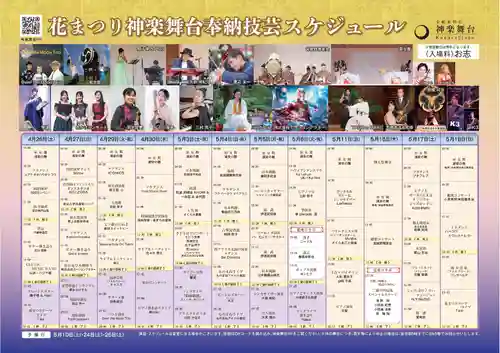 金蛇水神社(宮城県)