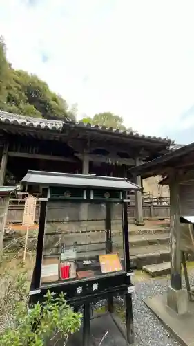 太江寺(三重県)