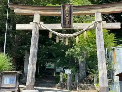 刈田嶺神社(宮城県)