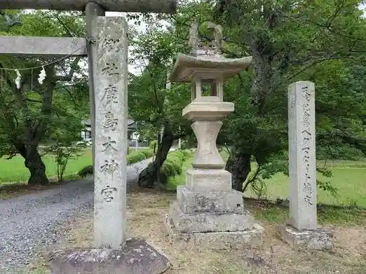 鹿島大神宮のその他建物