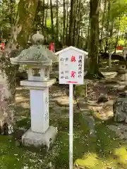 稲荷神社(岐阜県)