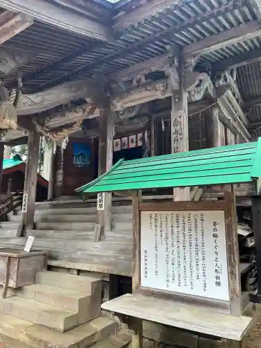 白山神社の本殿