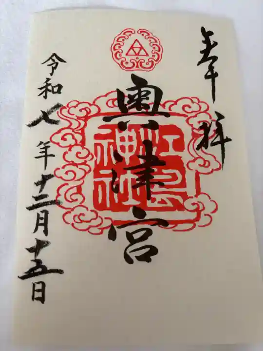 江島神社(神奈川県)