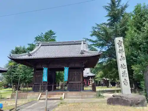 地蔵寺の山門・神門
