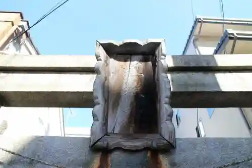 菅大臣神社のその他建物