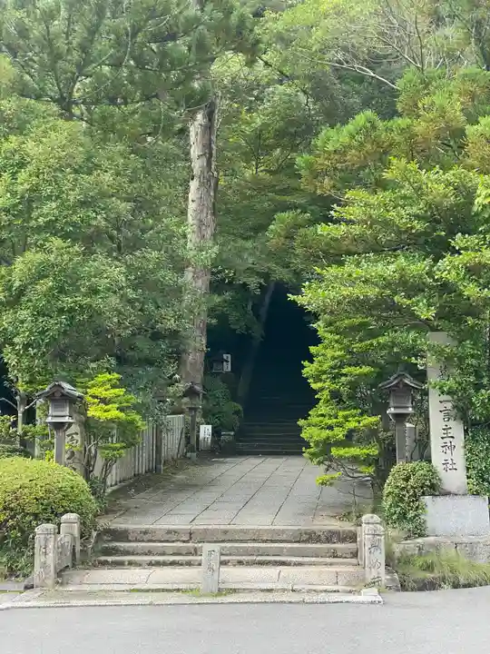 葛城一言主神社の自然