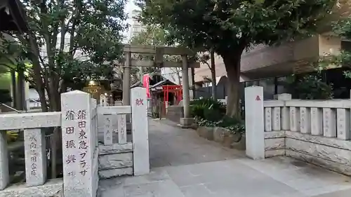 御園神社の鳥居